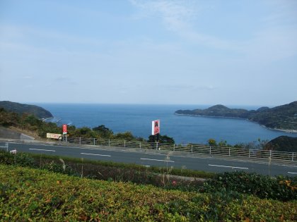 Mitsukue Bay