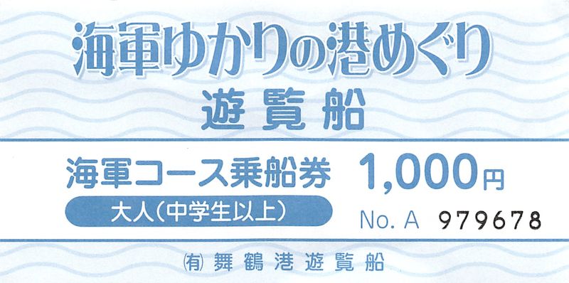Ticket3Image