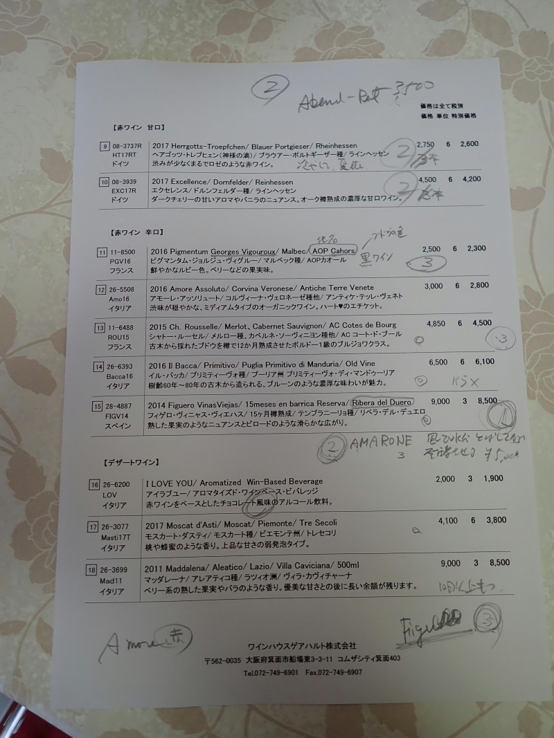 P2170713m P2170713m