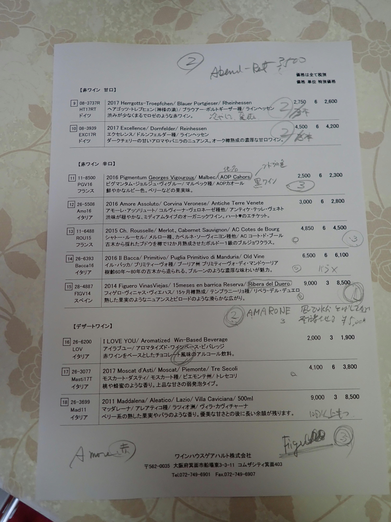 P2170713m P2170713m